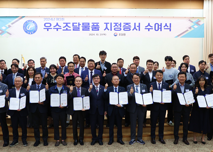 임기근 조달청장 현 기획예산처 차장 수여장면