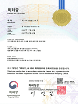 특허 10-2351149