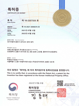 특허 10-2364471